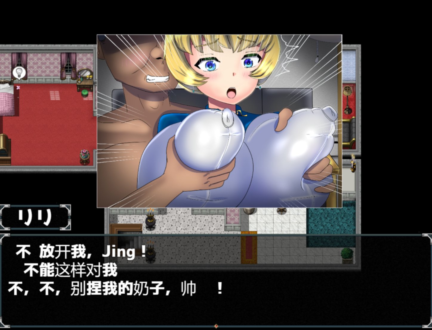 RPG/修女青梅竹马NTR/配音/汉化丨僧侶リリのま〇こは早いもん勝ち!～寝取られるRPG～内置汉化【20240129】 游戏截图 6