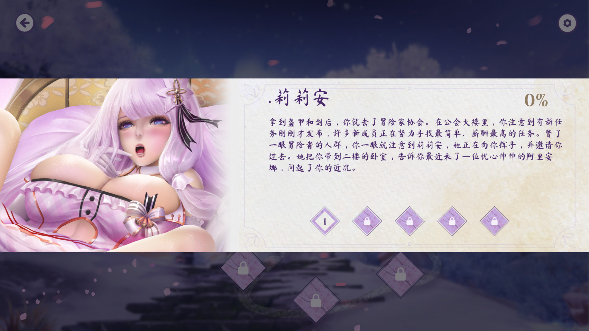 卡哇伊小姐3（Miss Kawaii 3）【20230210】 游戏截图 1