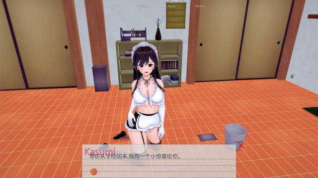 后宫高校 游戏截图 1