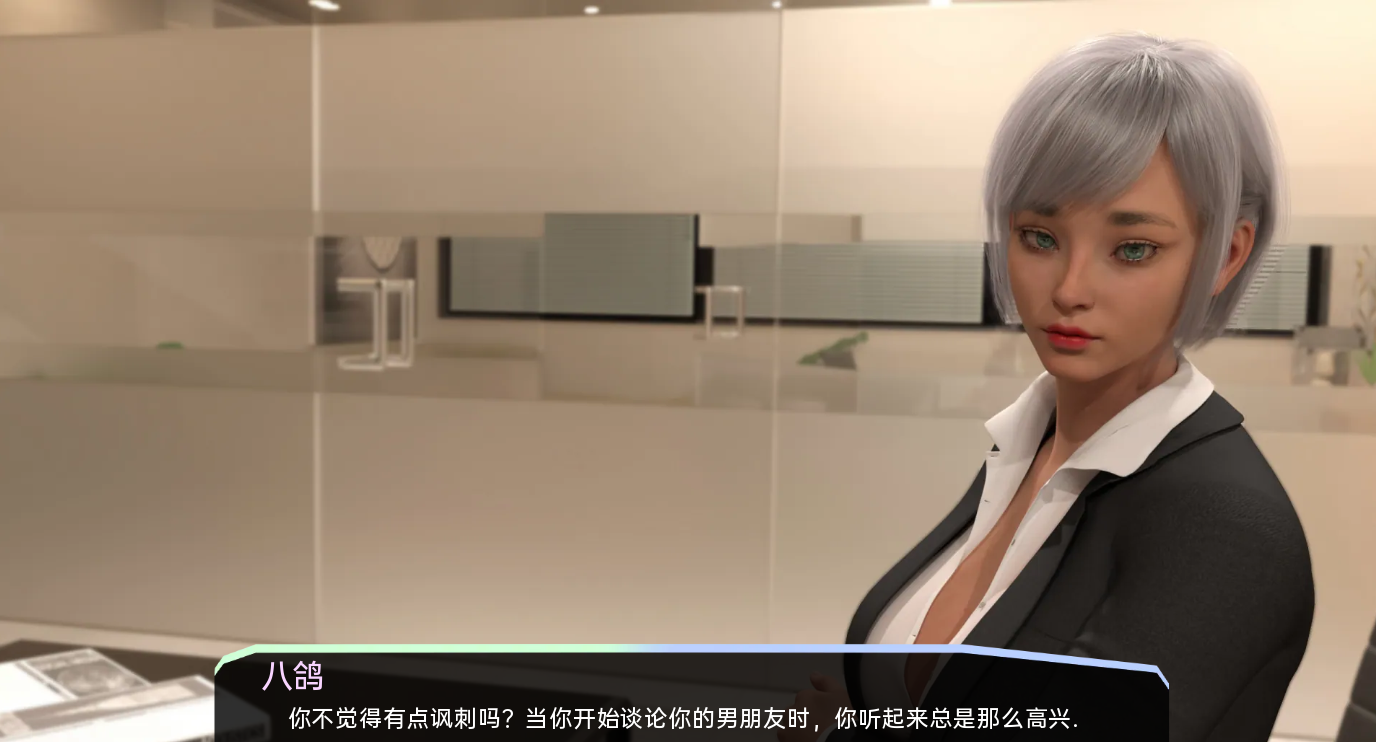 她的小秘密 Her Little Secret v0.2.4【20230501】 游戏截图 2