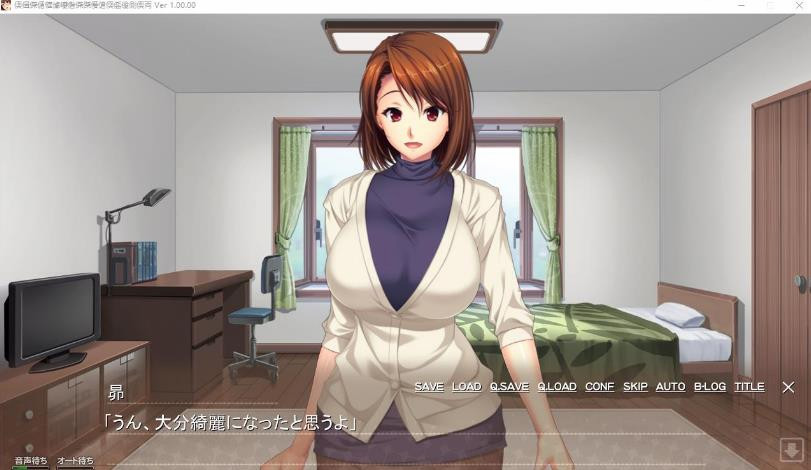 巨乳教师母亲撒娇！いつまでも息子のままじゃいられない！4【20230210】 游戏截图 3