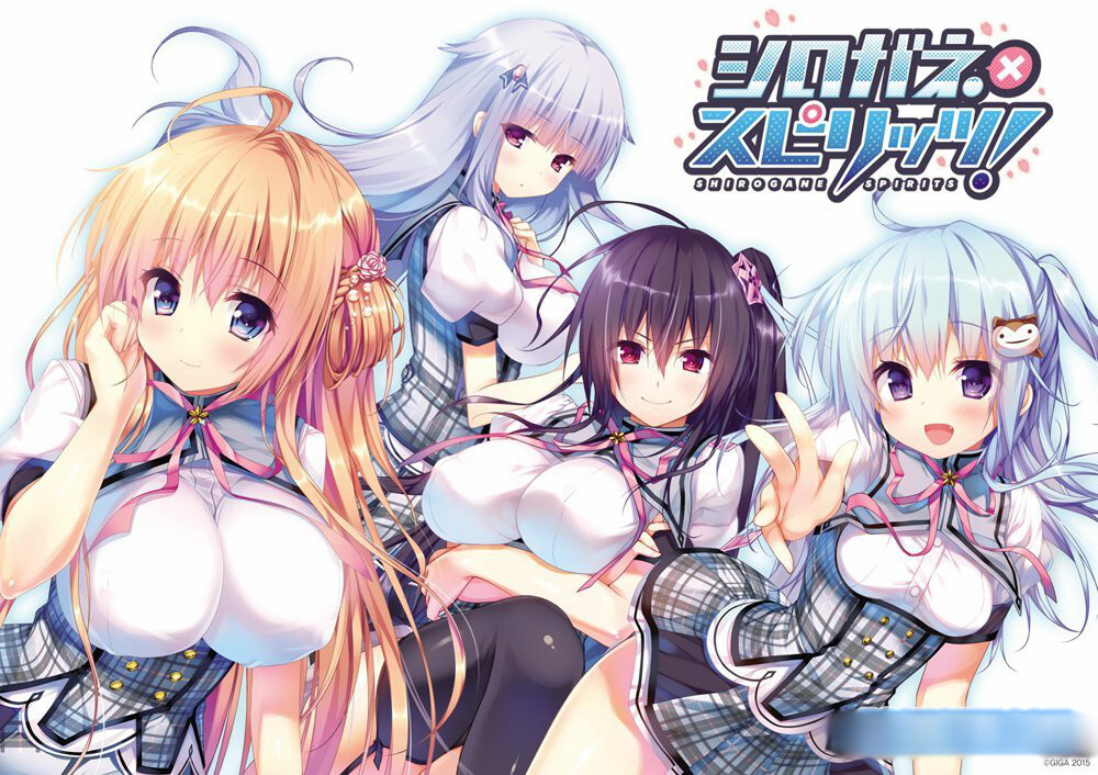 Shirogane × spirits! 亢奋的少女格斗（シロガネ×スピリッツ！）【PC0901】 游戏截图 3