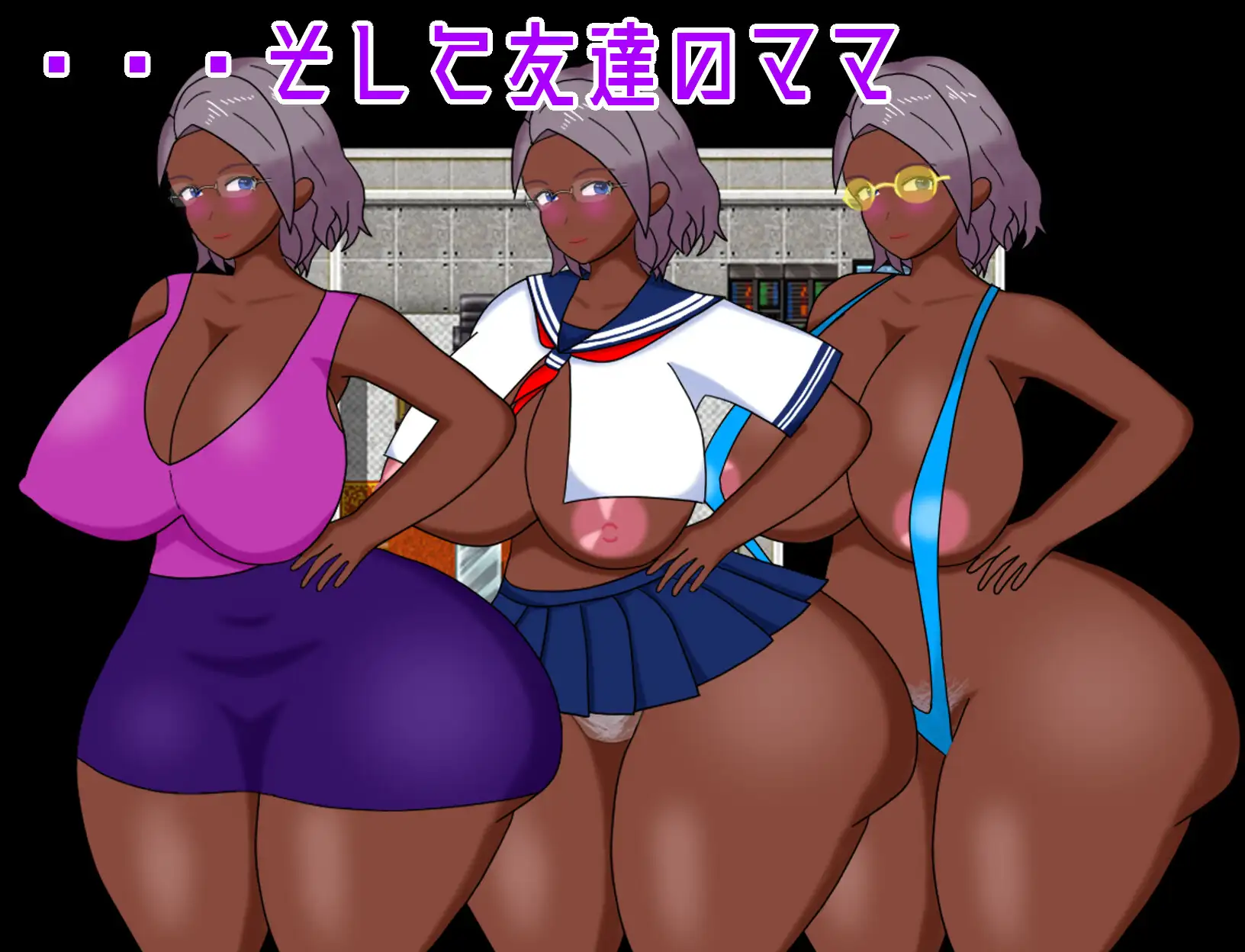 日式RPG/新作丨 外星人猎人外传 被狙击的妈妈的大屁股 AI汉化版+作弊码 【20250328】 游戏截图 3