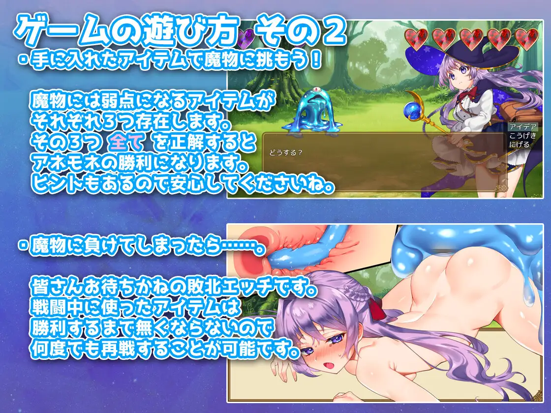 全能★魔法！见习魔法师的奇妙试炼 官方中文版【20221230】 游戏截图 3