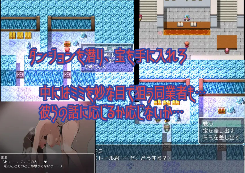 日系RPG汉化2D丨蒙眼女孩给朋友戴绿帽子的故事汉化版 メカクレ彼女の寝取られ冒険記録丨【20230716】 游戏截图 2