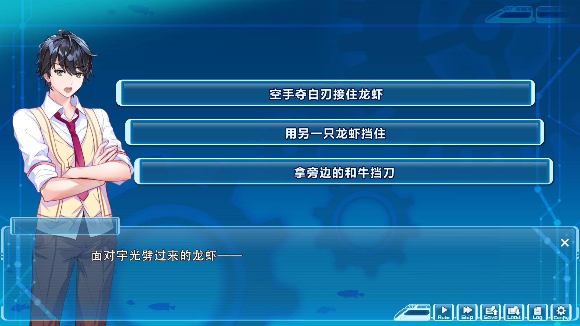 官方繁体中文|支持键盘.鼠标丨湛蓝牢笼/Rail of Möbius|v1.0.6|整合全DLC【20240618】 游戏截图 2