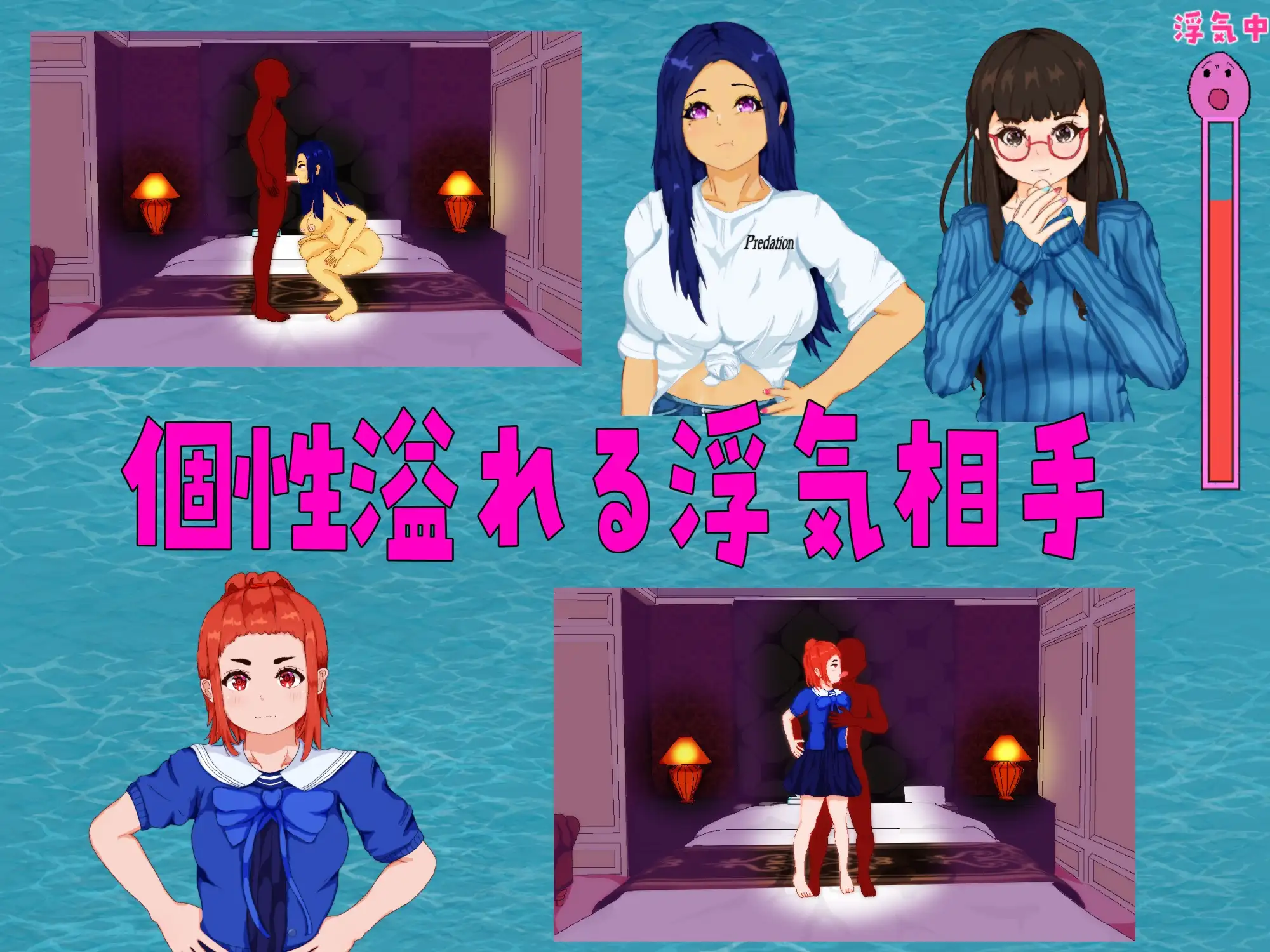 重建！海女水族馆 NTR！出轨！生儿育女！第二人生物语V1.21【20221118】 游戏截图 5