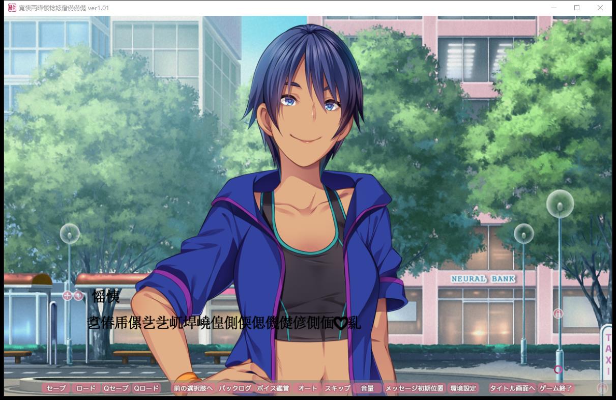 社保ADV/汉化丨健全！绅士生活推荐手册~変O生活のススメ マニュアルジャケット Ver1.01 AI汉化版+全CG存档新汉化 全CV【20231016】 游戏截图 2