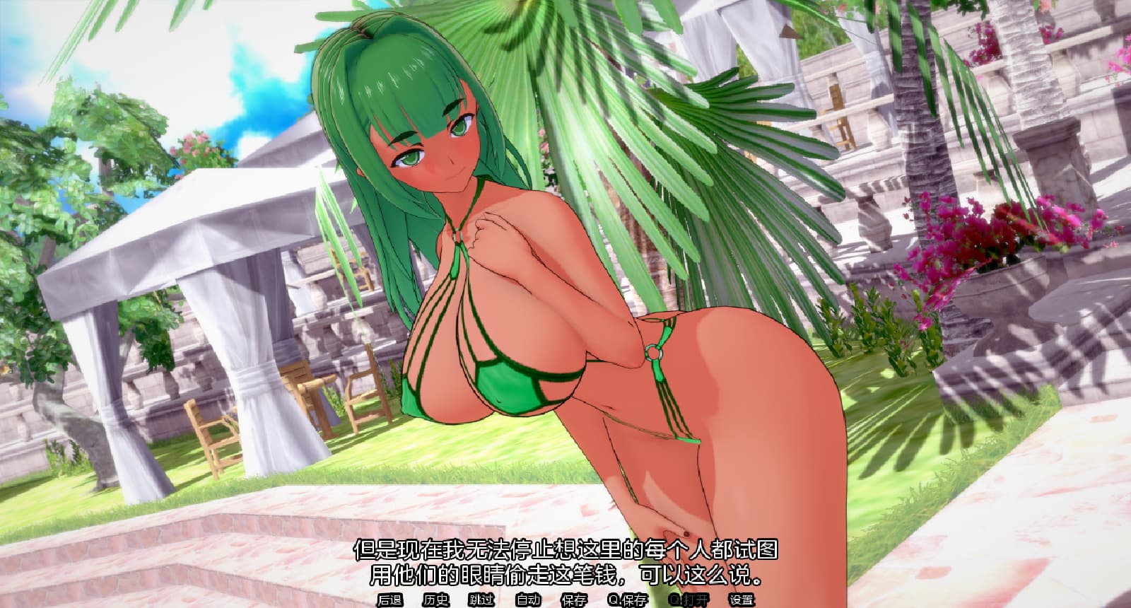 SLG汉化丨夏日之王/The King of Summer v0.5.8-full汉化版【20250221】 游戏截图 6