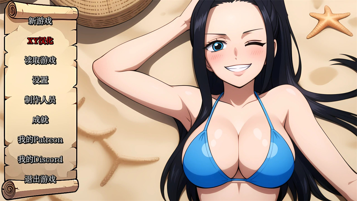 亚洲SLG/AIGPT汉化/2D丨淘气海盗Naughty Pirates   v0.17【20240829】 游戏截图 4