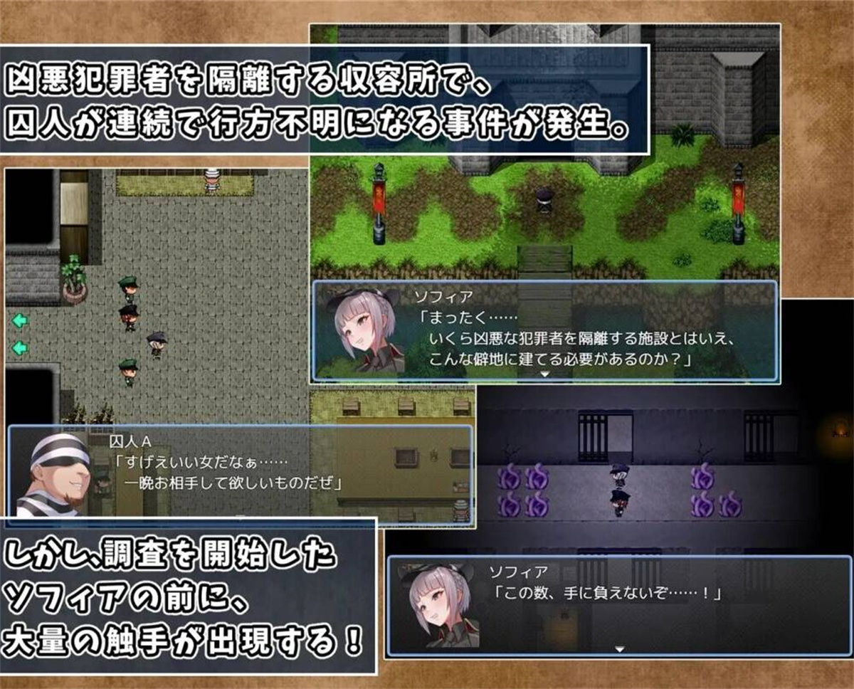 日系RPGAIGPT汉化丨テンタクル・プリズン 触手监禁1.0XY版(礼包码：396120)【20231214】 游戏截图 5