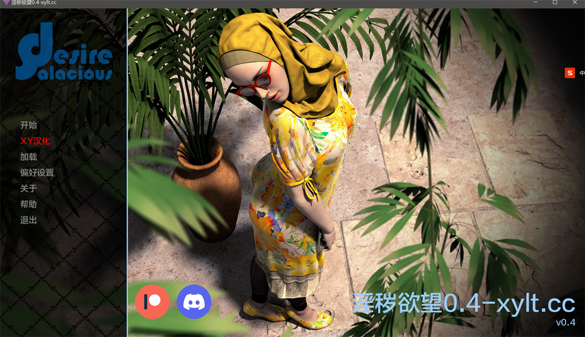亚洲风SLG/汉化/动态丨淫秽欲望v0.4SalaciousDesirev0.4【20240705】 游戏截图 3