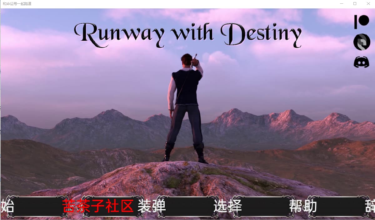命运之线：青年的欲望交织（Threads of Fate）Ch. 3 精翻汉化 游戏截图 3