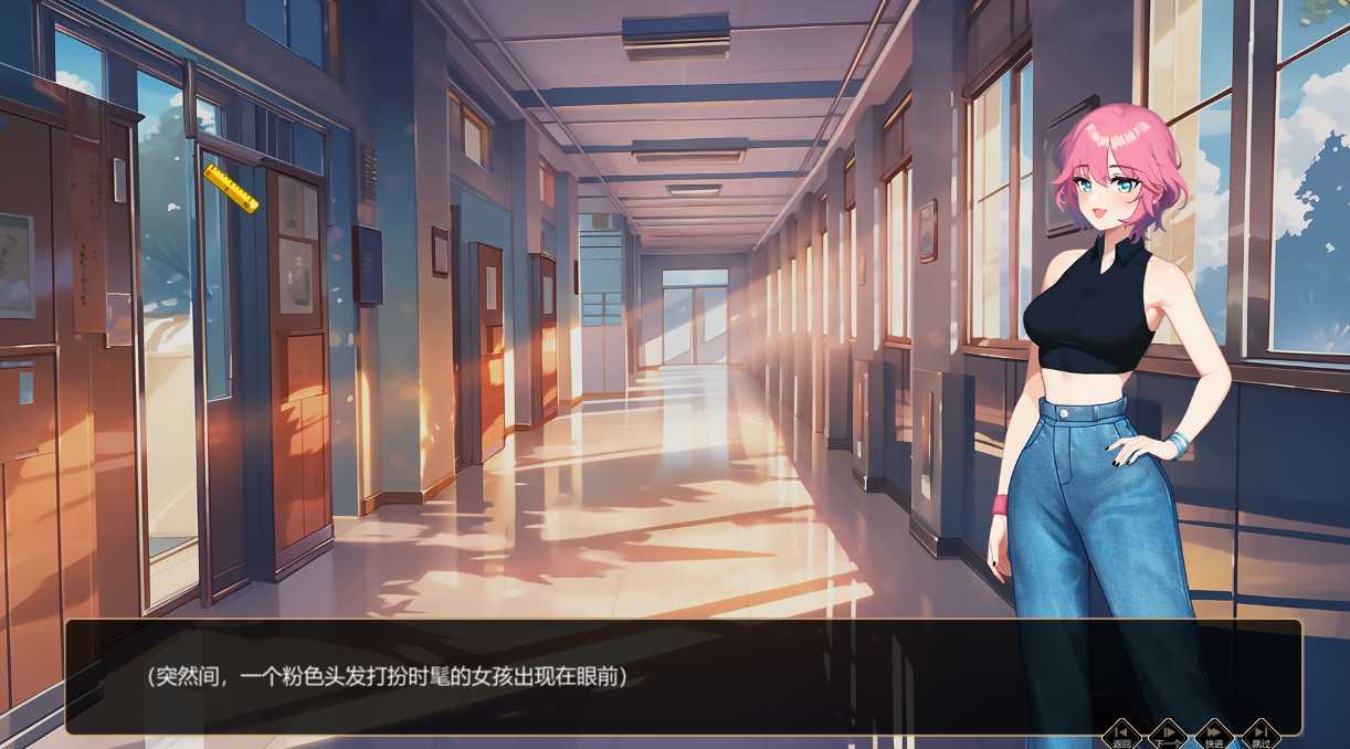 SLG/官中/动态丨爱与生活：幸运老师/Love n Life Lucky Teacher Ver3.30 官方中文版【20250115】 游戏截图 7