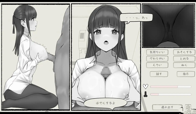 互动SLG/触摸抚摸/2C丨触摸骚扰火车（おさわり痴○電車）V1.0 DL官方中文【20240914】 游戏截图 4