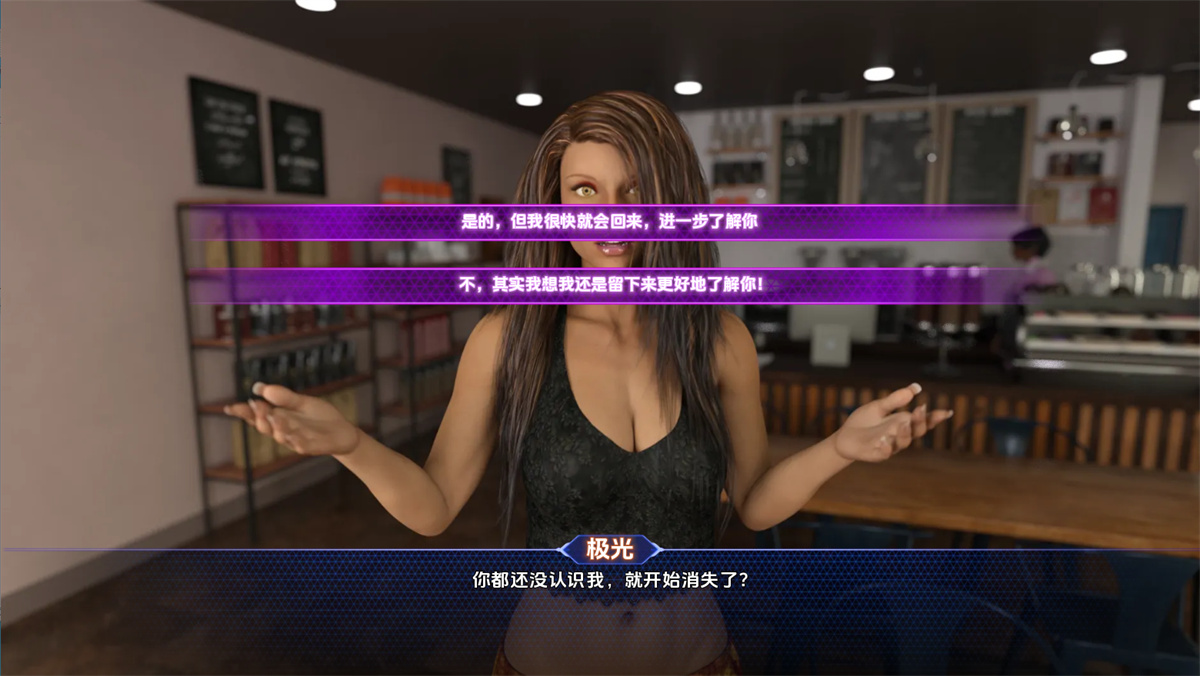 欧美SLG汉化动态丨发光的石头：英雄的觉醒 Glowing Stones  Heroes' Awakening  Ch.4【20240317】 游戏截图 8