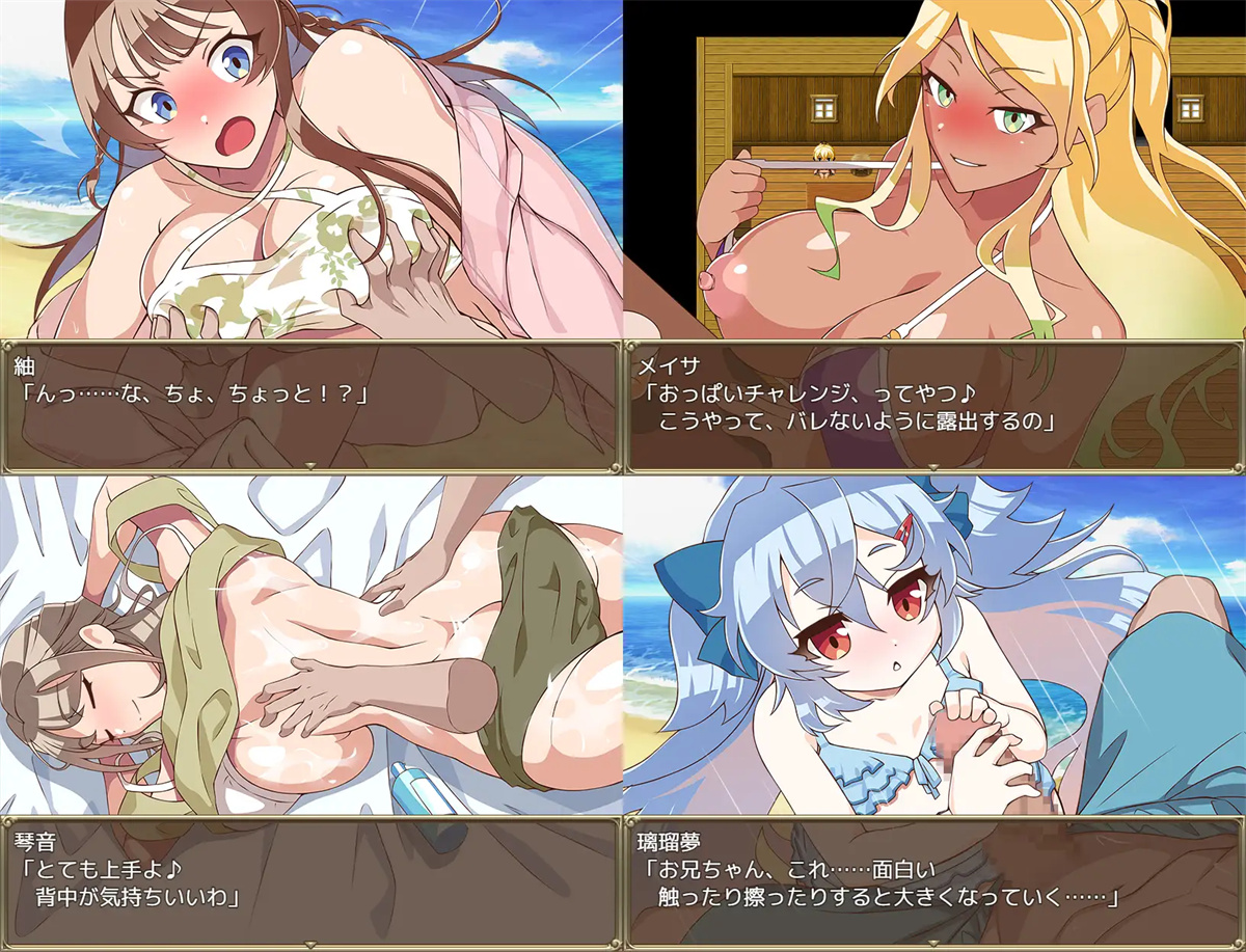 日系RPG2D汉化丨夏のナンパビーチ！ 夏季嬉水海滩AI汉化版【20230724】 游戏截图 3
