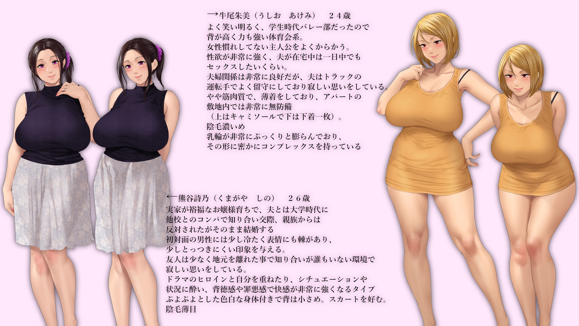 ADV/AI汉化丨 昼下がりのボロアパートと人妻たち 〜閉鎖空間で狂い堕ちていく〜+后日谈 Ver1126 【20241202】 游戏截图 7