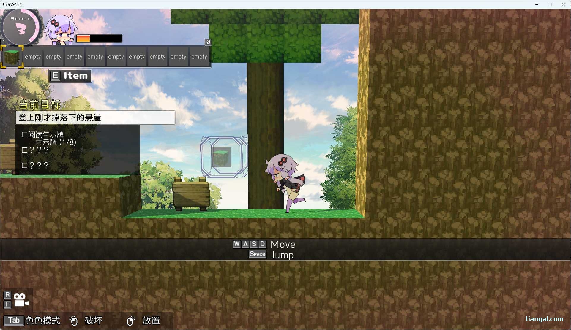 ACT中文全动态丨H版我的世界：Ecchi&CraftVer1.32官方中文版+存档+DLC【20241006】 游戏截图 2