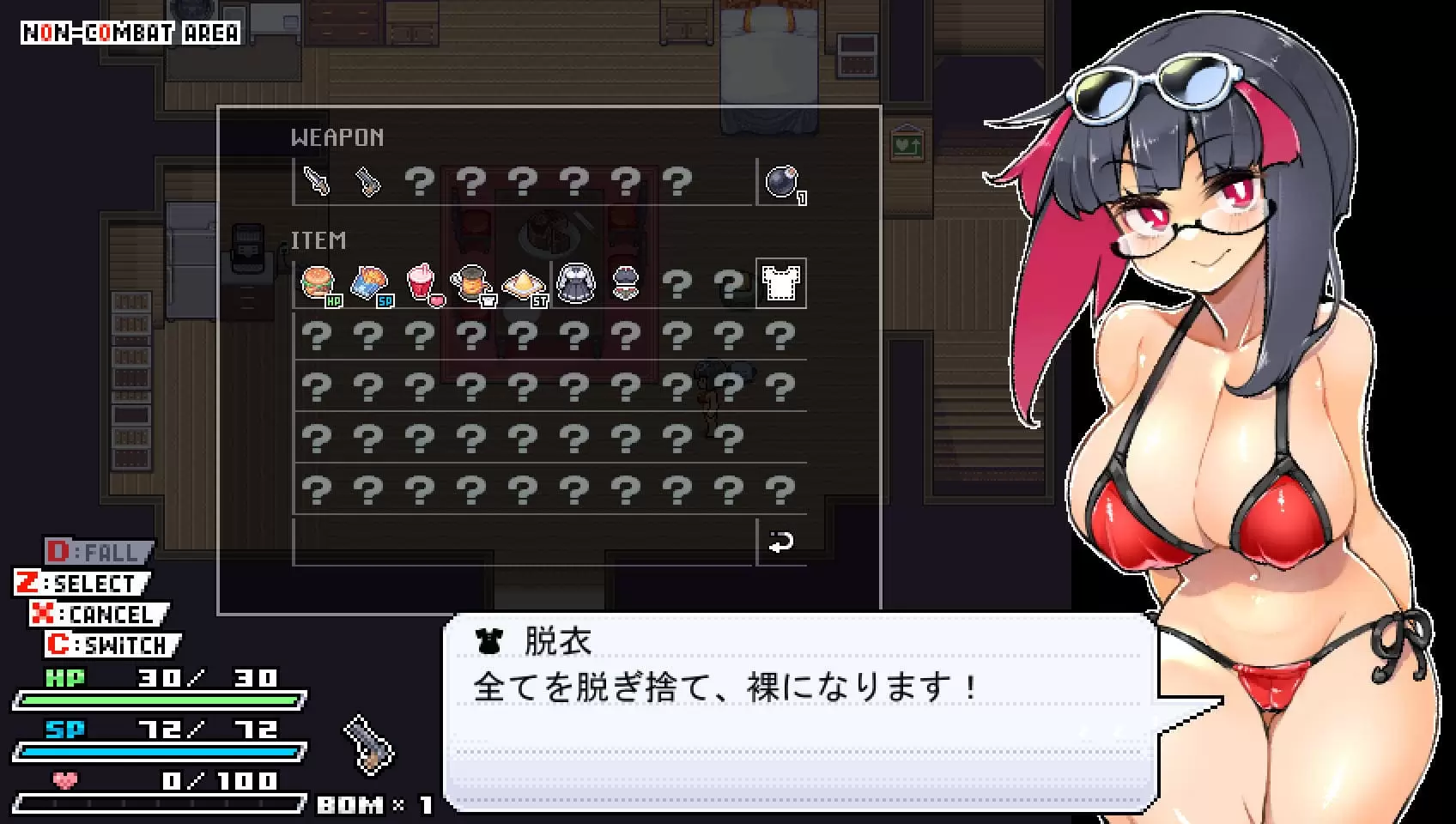 リジネッタさんの冒険～合同誌付きスペシャルエディショ+DLC V1.3004【20221118】 游戏截图 8
