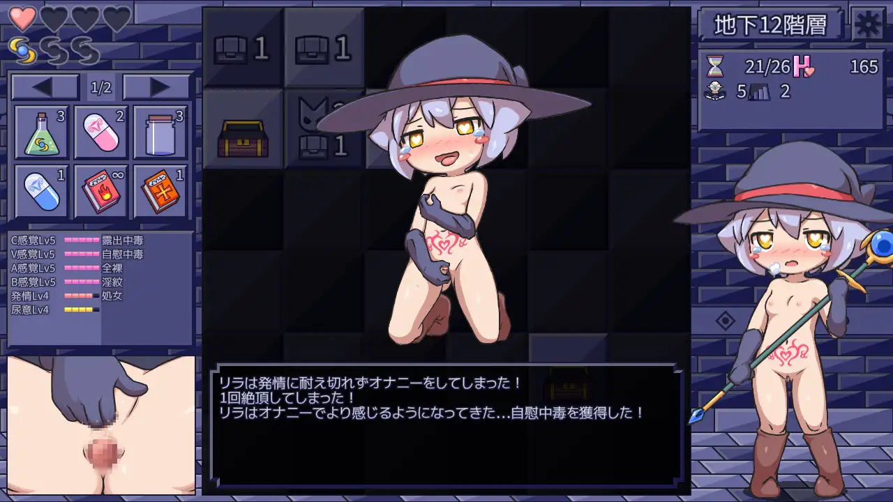 怀孕/异种X/DL官中/萝/肛交/触手/更新/100MB丨色气陷阱扫雷/エロトラップスイーパー   Ver1.04【20241021】 游戏截图 2