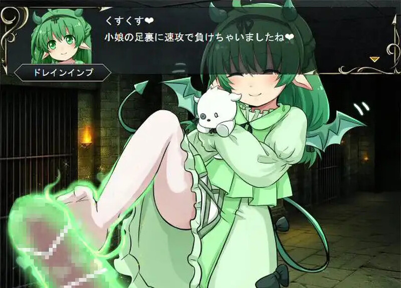 战旗SRPG/魅魔色诱/动态丨魅魔战记/サキュバス戦記  V11.03 DL官方中文【20241006】 游戏截图 8