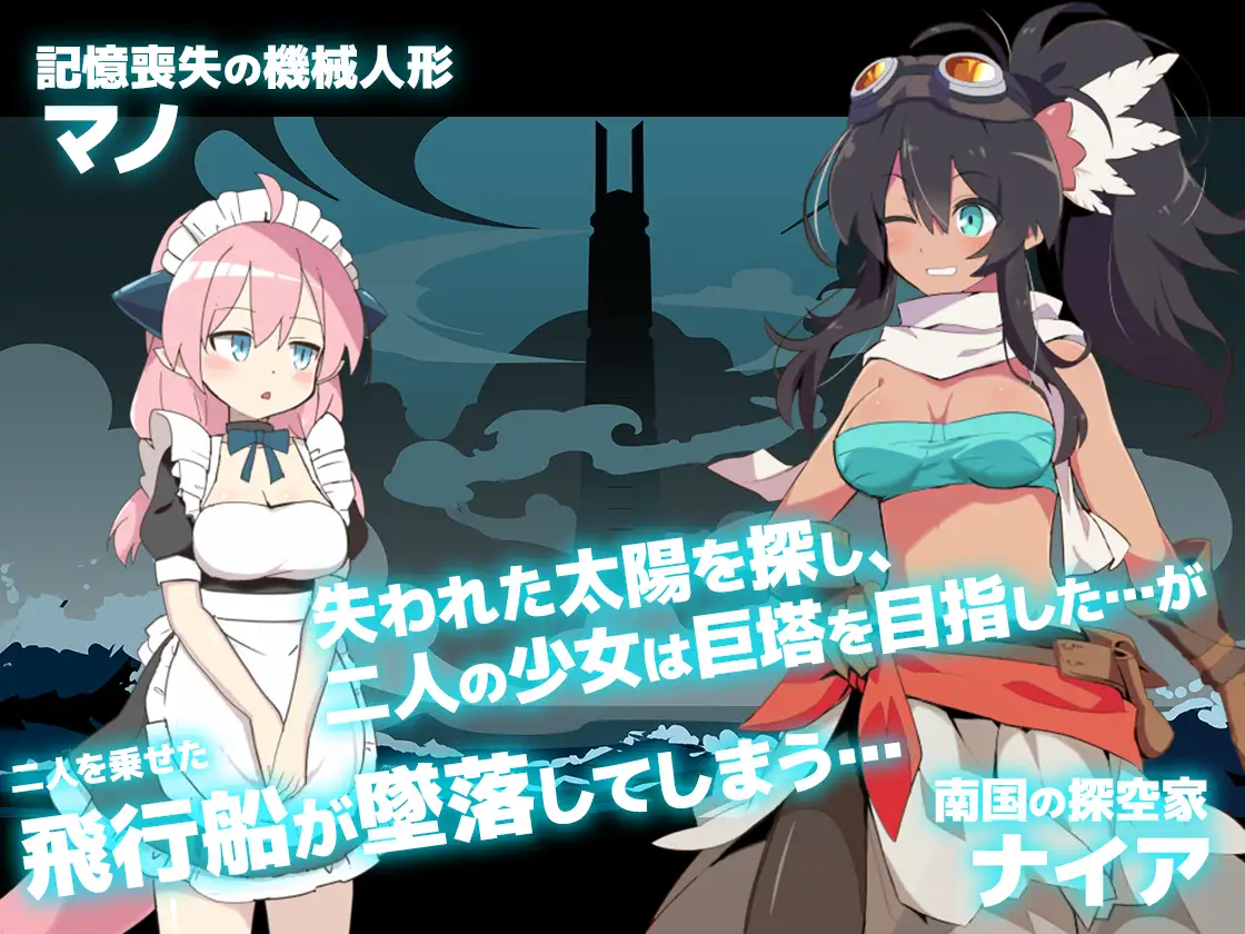 回合RPG幻想强X丨迷雾之塔-ローグラV1.2.5 AI汉化 【20240915】 游戏截图 5