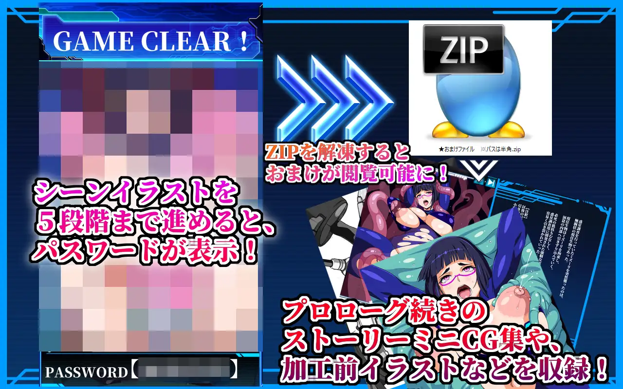 SLG/动态丨色情外星人超级球游戏/エロリアン スーパーボールゲーム 【20250227】 游戏截图 3