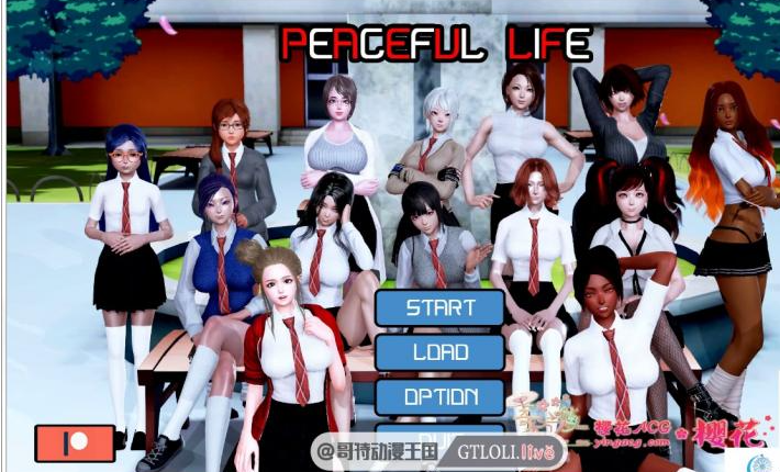 平静的生活 V0.9 汉化版【20230327】 游戏截图 3