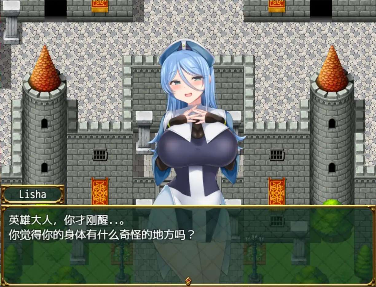 日系RPG汉化动态丨淫勇クエスト～敵にも仲間にも搾られまくるRPG 淫荡英雄1.0【20231202】 游戏截图 4