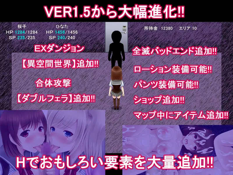 在异世界不是魔法少女，只能用H攻击了！？ 【20230210】 游戏截图 3