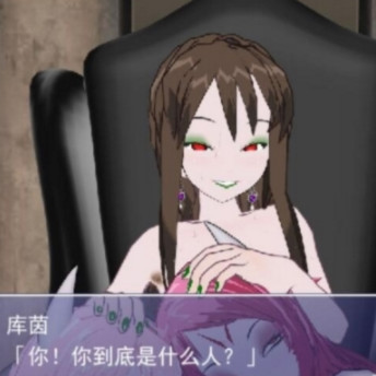 村子的噩梦2