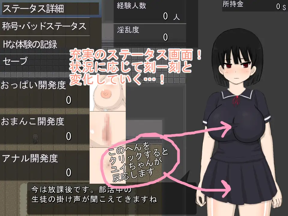 ピュアホワイト 作画超18000张 Live2D动画探索RPG【PC10月】 游戏截图 2