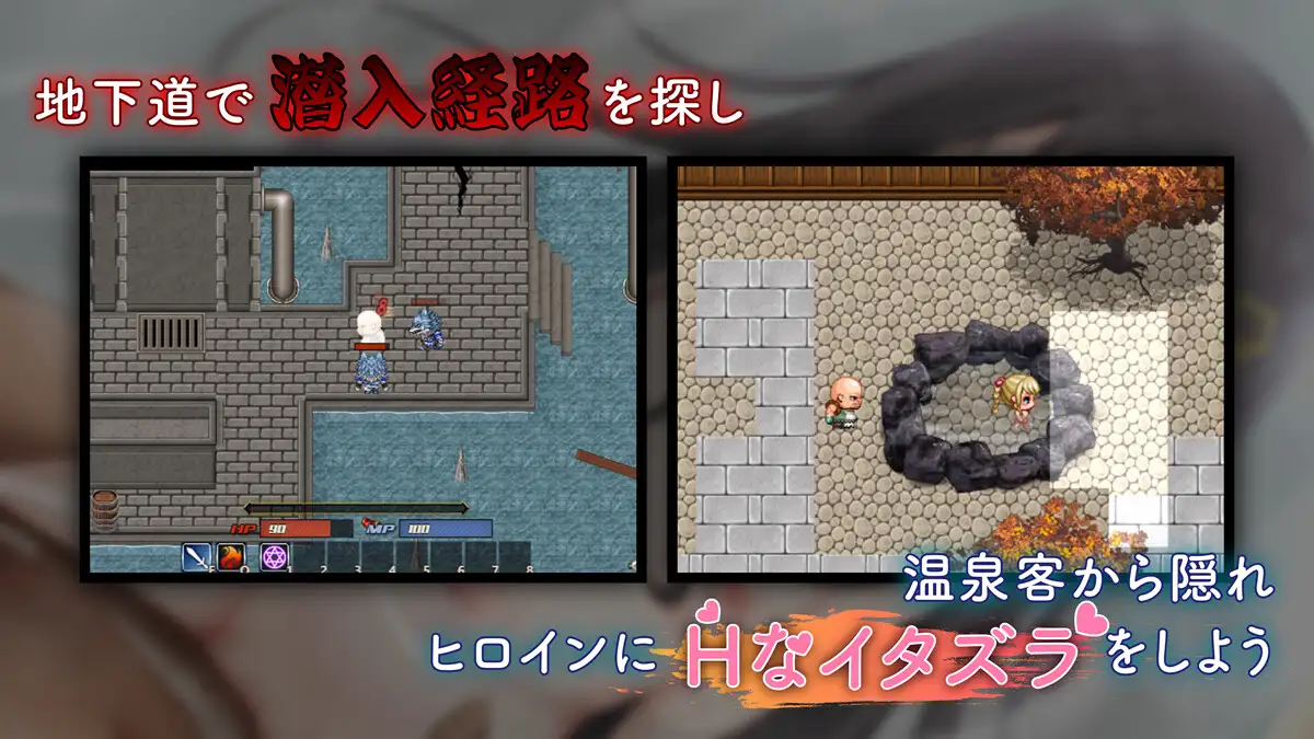 日式RPG/新作丨潜入吧！播种大叔与温泉少女 忍び込め！種付けおじさんと温泉少女  内嵌AI汉化版 【20250423】 游戏截图 7