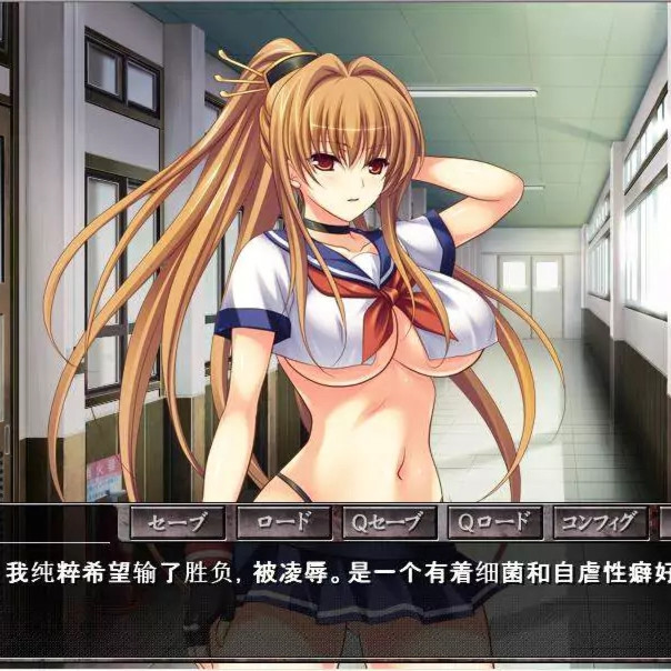 格斗美少女的终极丑态！汉化版