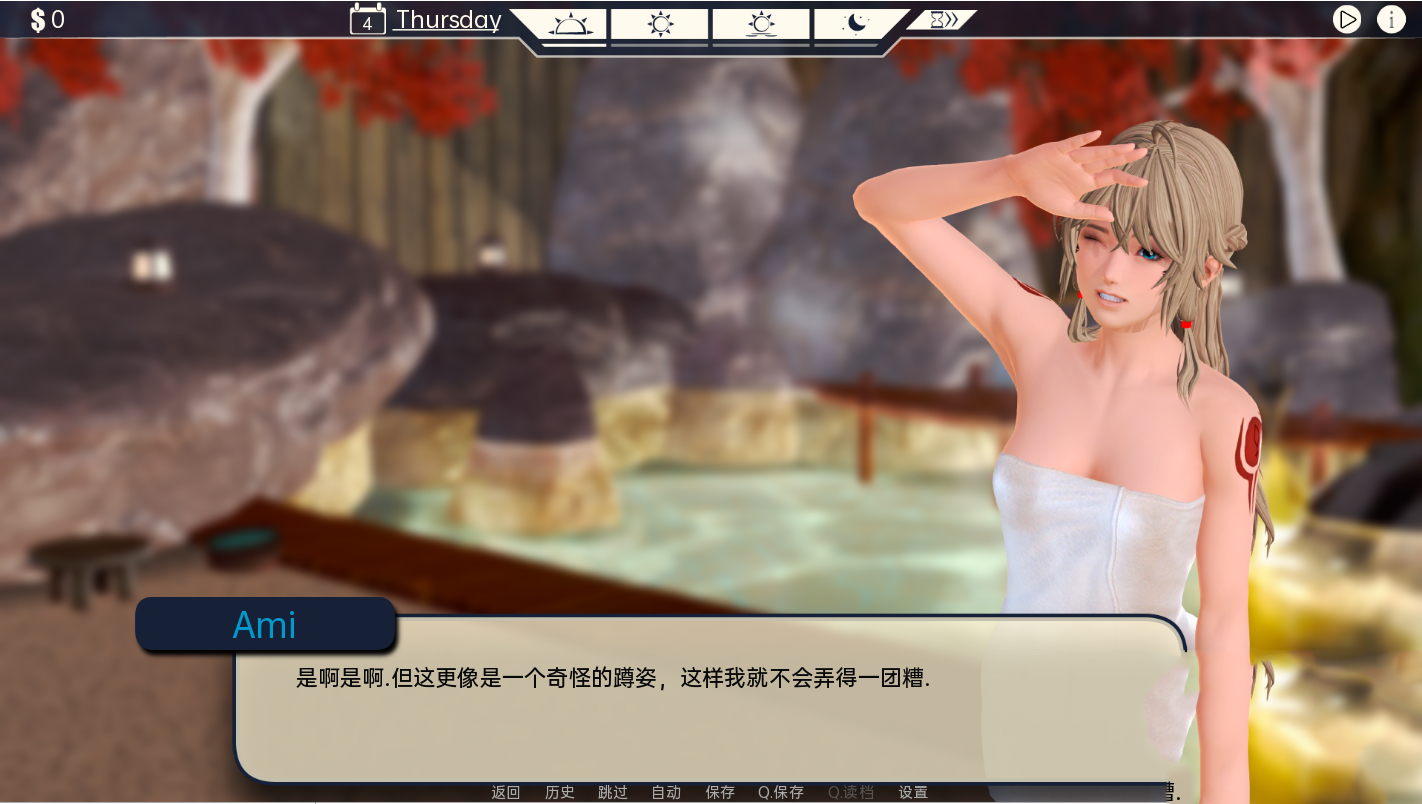 奇怪的温泉旅馆 Odd Inn Onsen v0.3.2【20230407】 游戏截图 3