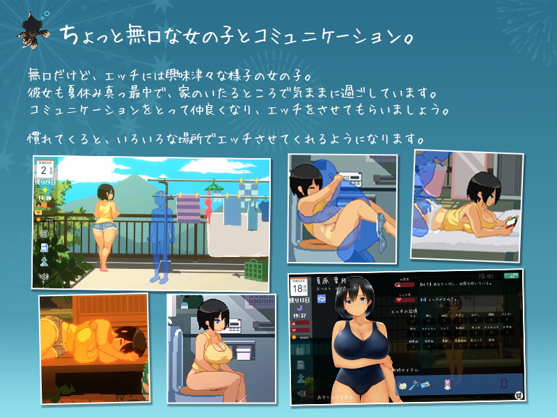 SUMMER：乡间性活V2.00+DLC户外郊游篇+中文原版 游戏截图 6