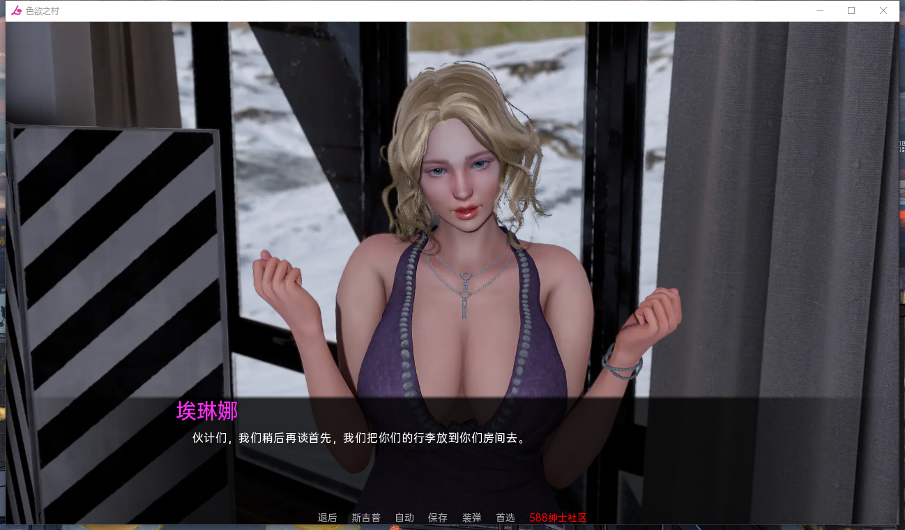 【欧美SLG/汉化/动态】欲望小镇 Ver0.35 精翻汉化版【940M】【20230502】 游戏截图 1