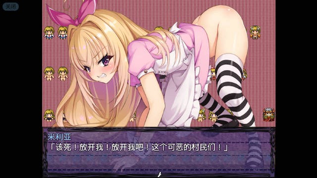 勇者姬米莉娅~C眠与附身的旅途！精翻汉化完结版 游戏截图 4