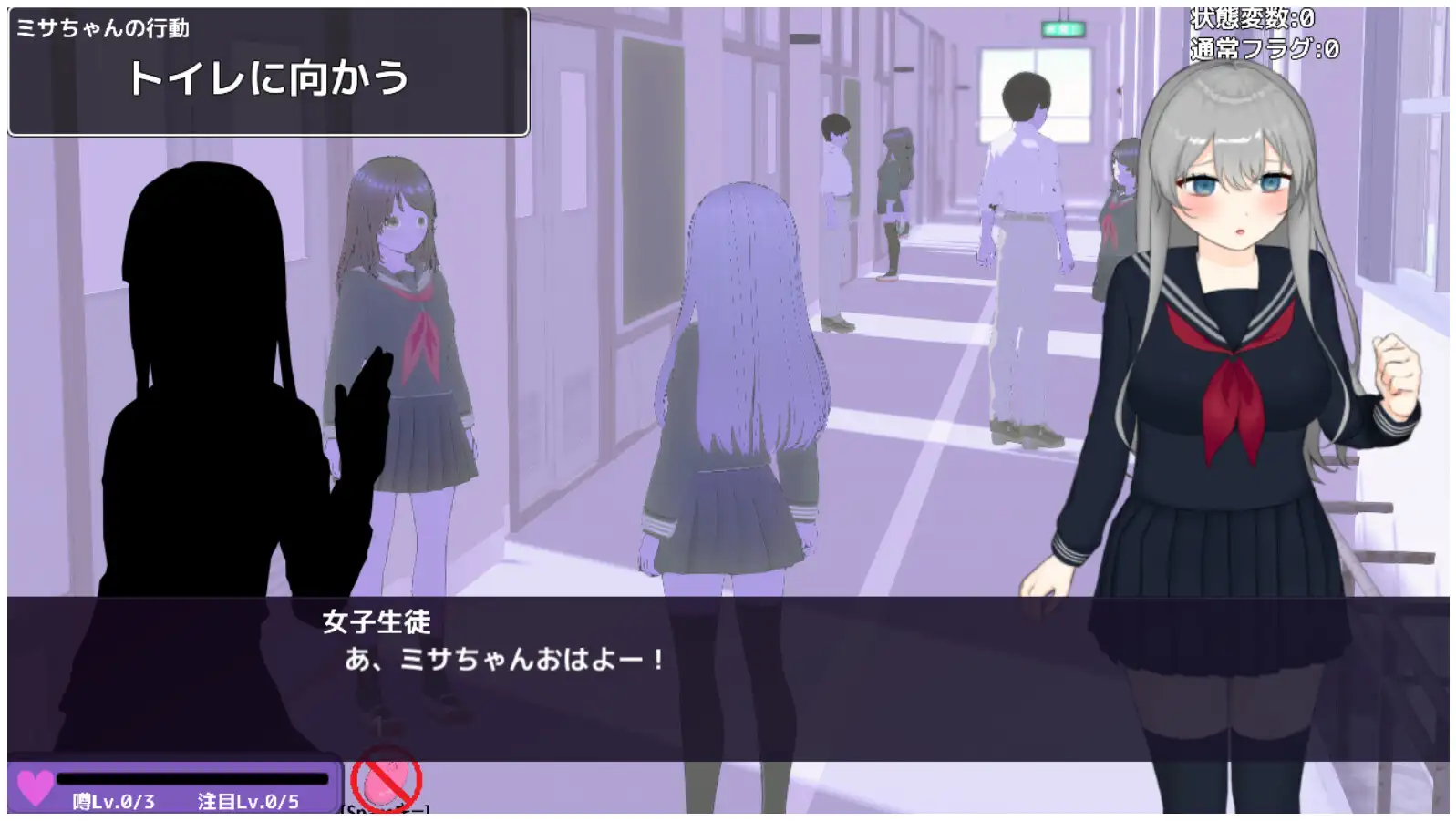 3D游戏/汉化丨远程遥控！美沙与欲望的遥控振动跳蛋えんかく!-ミサと淫欲のリモコンバイブ- Ver1.03 AI汉化版【20250123】 游戏截图 1