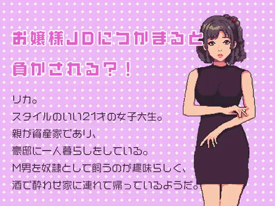 RPG/机翻/新作丨敗北マゾ奴隷～調教部屋からの脱出【20231207】 游戏截图 2