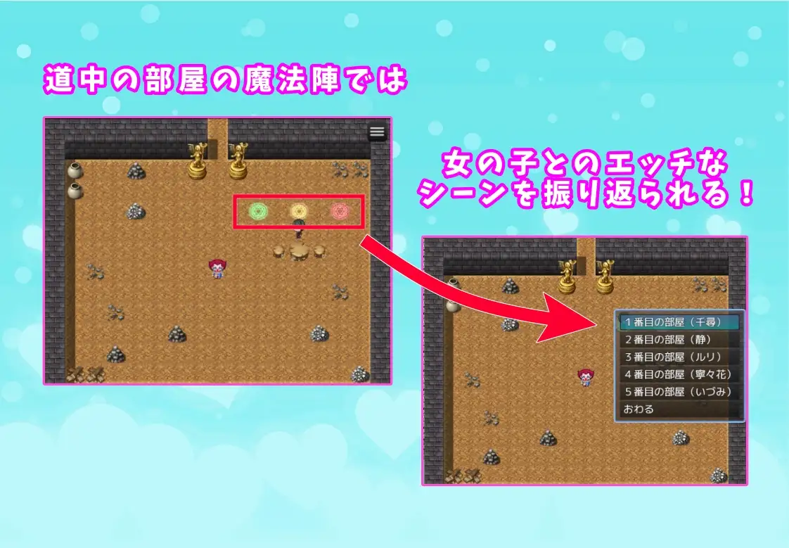 RPG/机翻丨セックスor謎解き!～セックスするか謎を解かないと出られない部屋からの脱出【20231207】 游戏截图 7