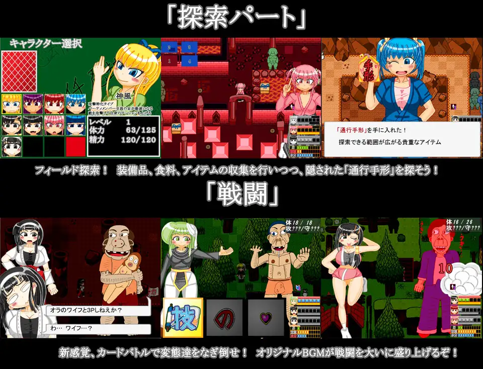 RPG/机翻/更新丨くのイチ忍法帳 第四幕 ～戦乱をイクよ乙女達～   Ver0.9【20240221】 游戏截图 3