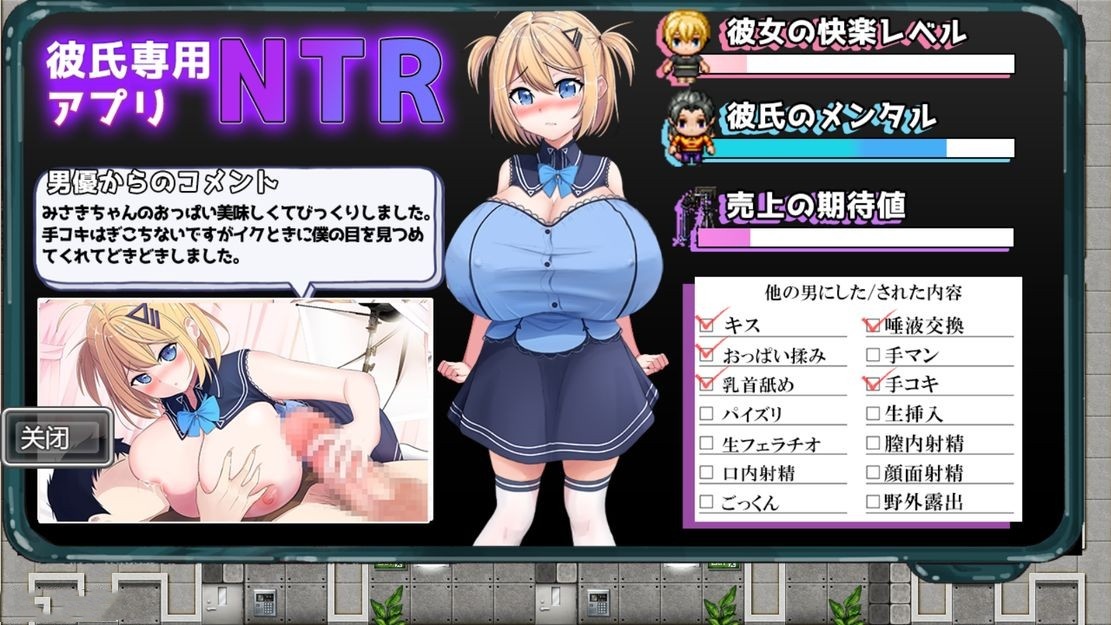 日式RPG/绿帽/新作丨 偷拍 AV 中被玷污的她，是我拍摄的 ネトラレAV汚される彼女を撮った僕 V1.0 机翻版+存档 【20241027】 游戏截图 6