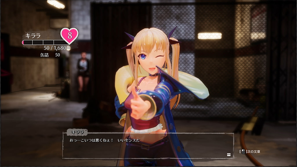 大型3D/官中/新DLC丨死亡之种：甜蜜之家 Ver2.05+DLC / シードオブザデッド：スイートホーム【20231118】 游戏截图 8