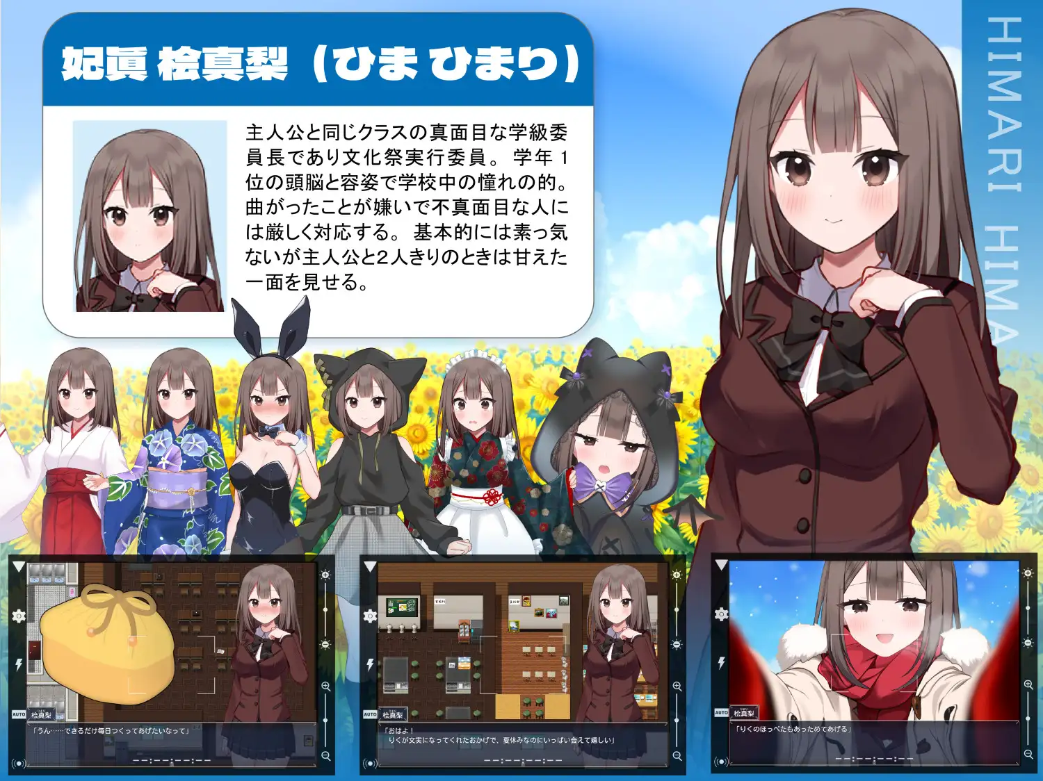 RPG//AI汉化丨 夏空トライアングル-NTR- + 存档--礼包码：687437【20241231】 游戏截图 6