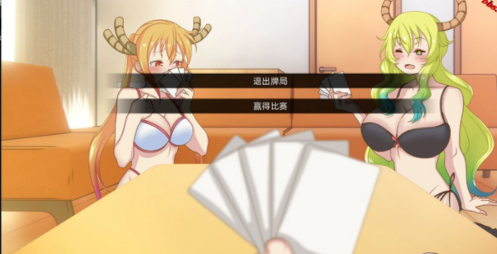 老婆的任务：陷阱与沉沦（Waifu's Mission）Vol 4 v3.0.0 Special Edition 精翻汉化 游戏截图 2