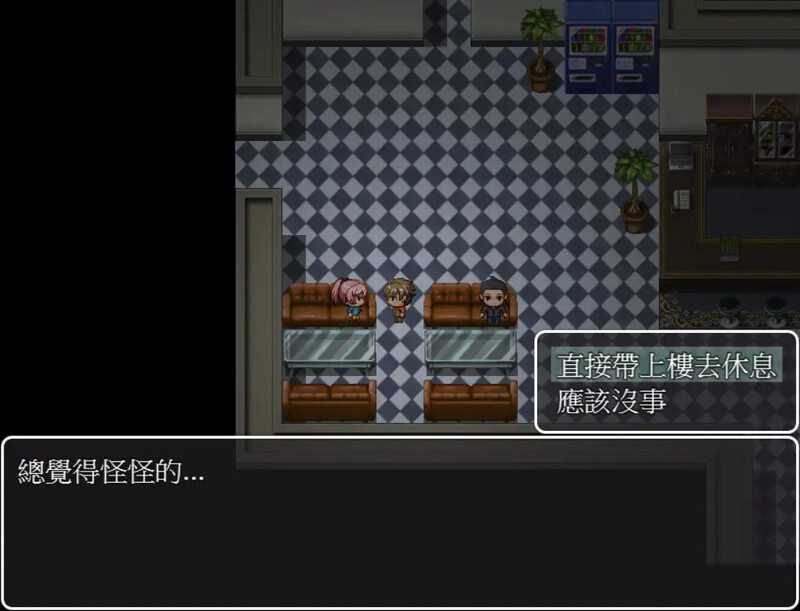 RPG/官中丨Rina Test Ver1.05 官方中文版【20241202】 游戏截图 2