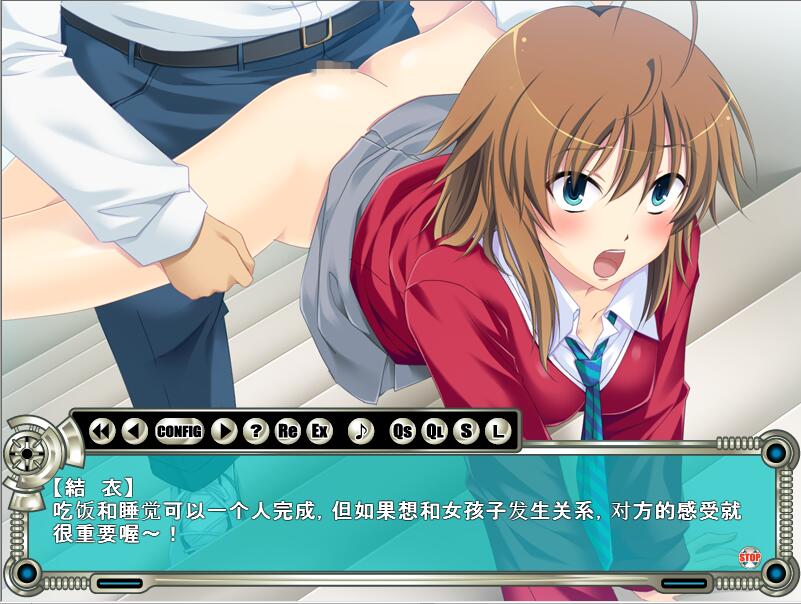 ADV/汉化丨 AKiBa JK 鹿出教育/AKiBa JK L出O教 ナニすんのよッ、信じらんなぁい!!  AI汉化版+全CG回想★全CV 【20250319】 游戏截图 5