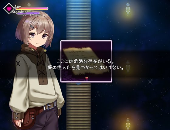 ゆあ・すいーと・はうす ～サキュバスママと異界の館～【20221118】 游戏截图 7
